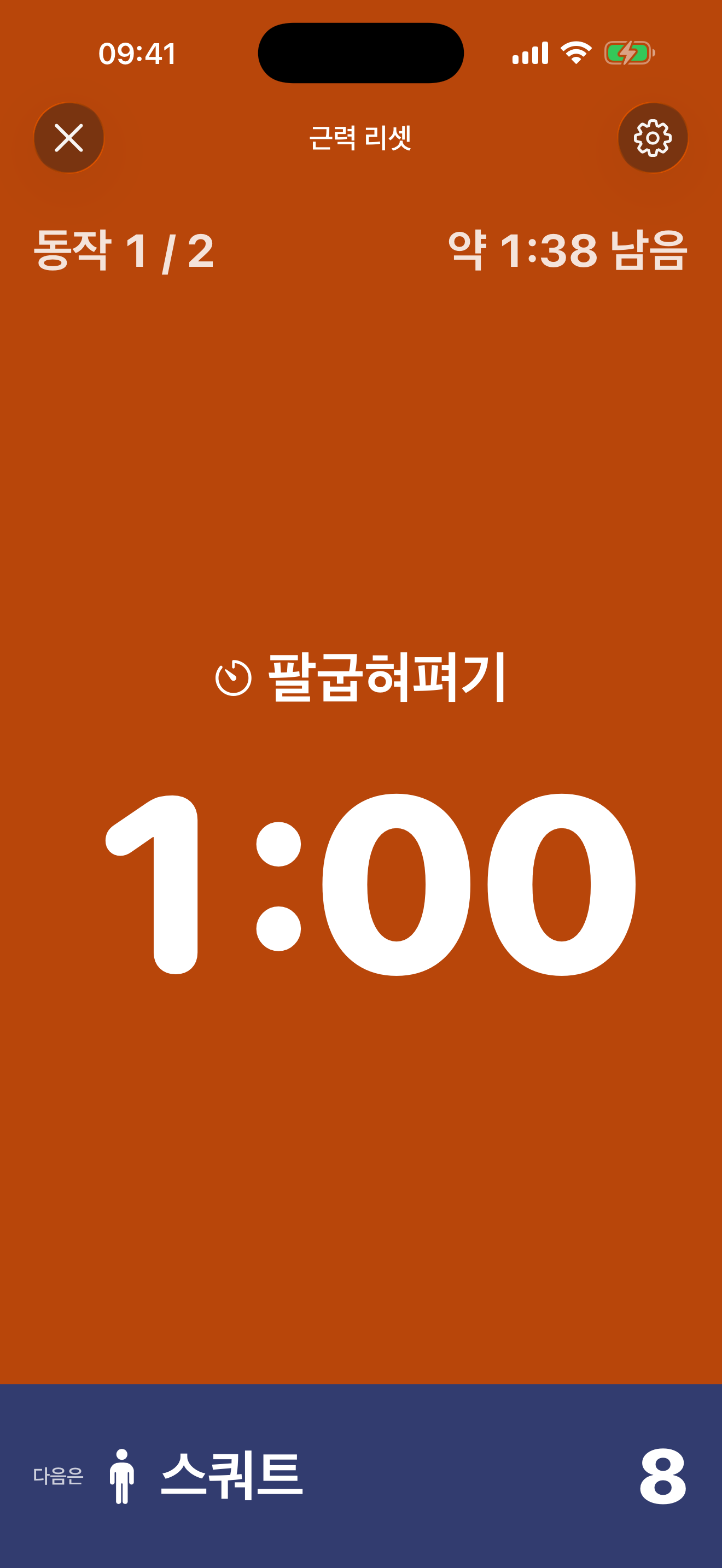 휴대폰을 내려놓고 음성만 따라 끝까지
